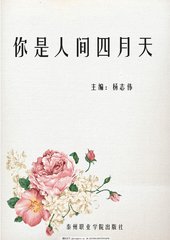 深入了解 捅主任